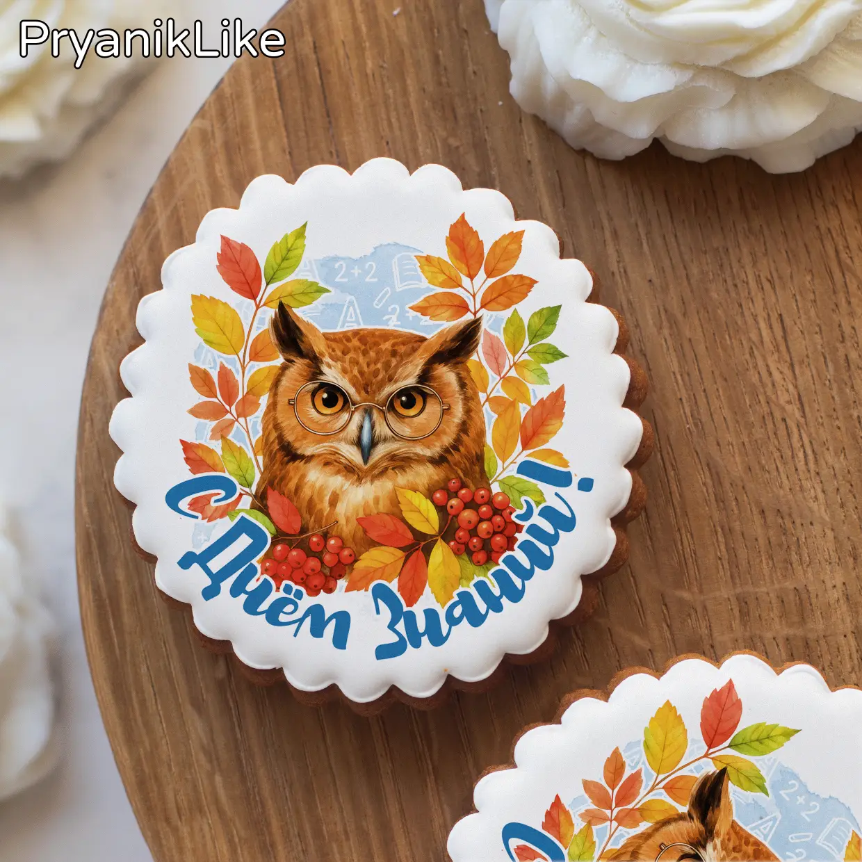 (2025) Открытки учителю (круг)